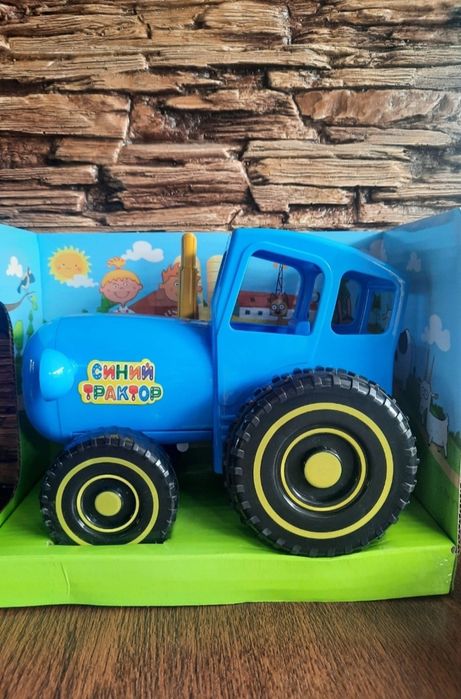 Синий    трактор