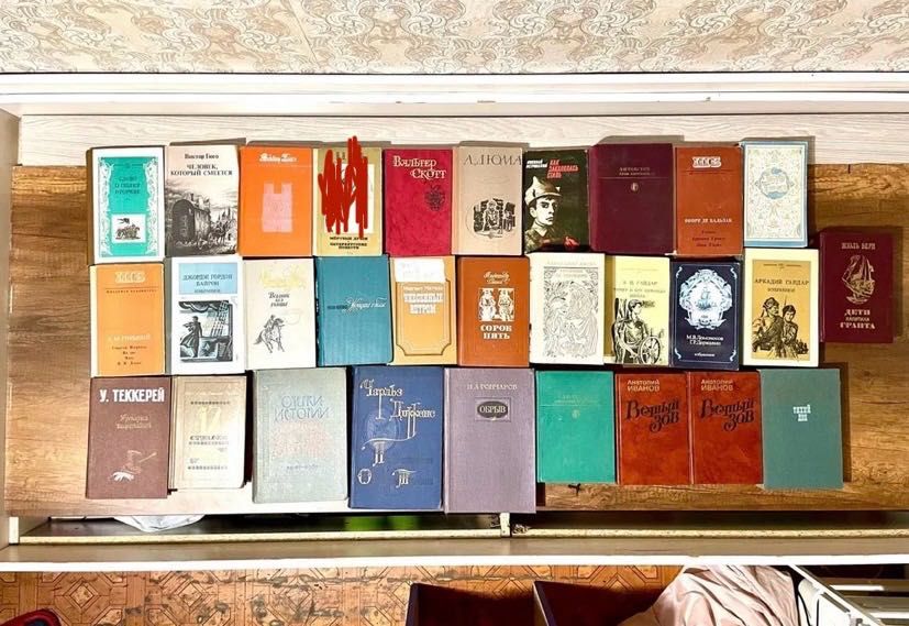 Современные Книги советские  классика смотрите фотографии