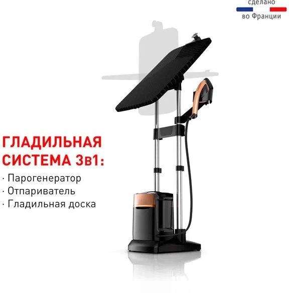 Отпариватель Tefal QT2020E0 5.8 bar France