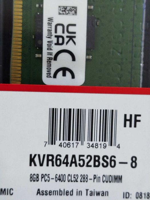 Оперативная память 8GB DDR5 6400MHz Kingston CUDIMM