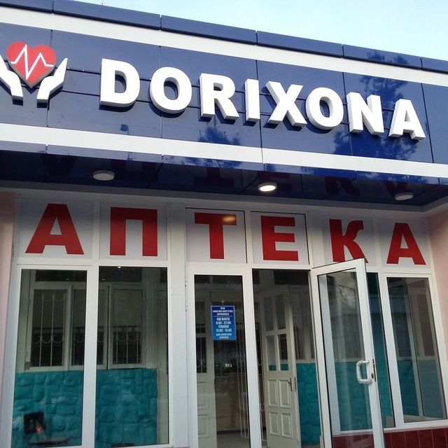 Tashqi reklama Yonuvchi harflar