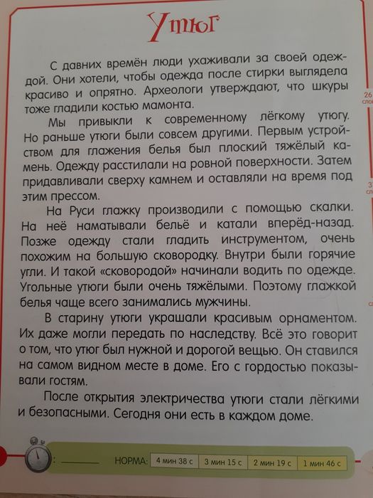 Продам б/у книжки для детей