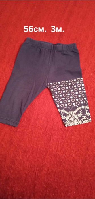 Бебешки бодита и ританки