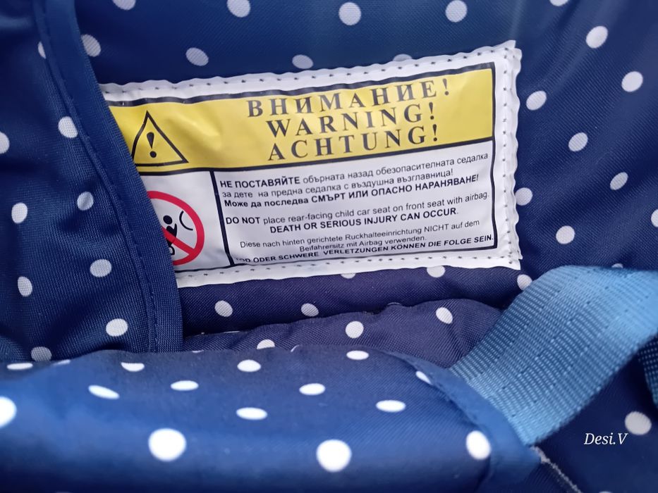 Кошче за кола  лорели