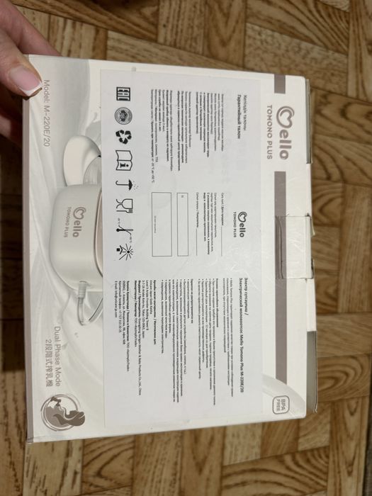 Молокоотсос новый