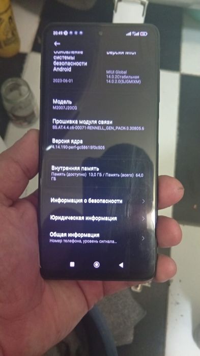 POCO X3 PRO сотовый телефон
