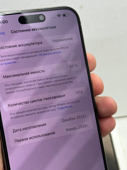 Продам айфон 15 Про Макс 256г в идеале