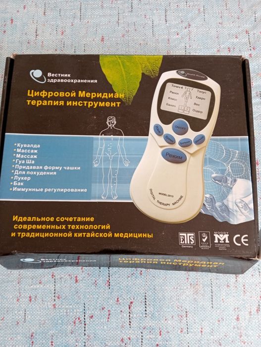 Цифровой инструмент