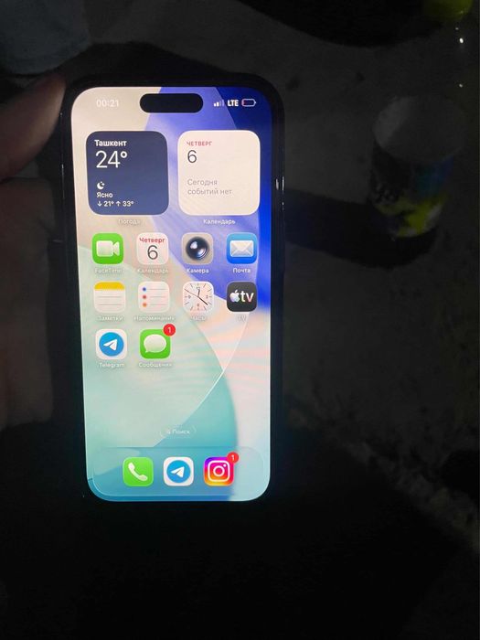 Iphone 15 karobka dakument