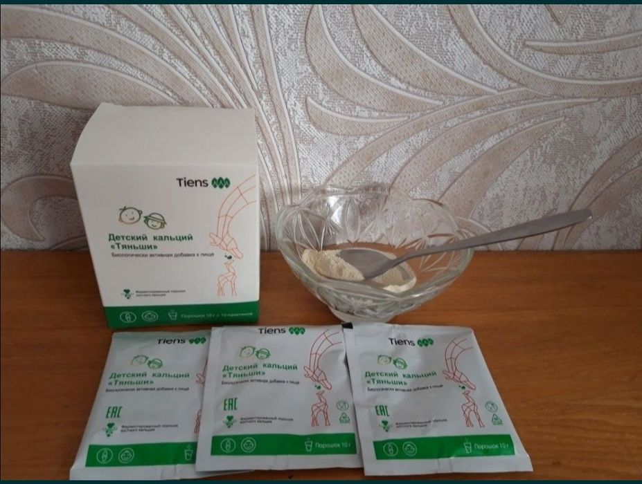 Продам Детский кальций Тяньши