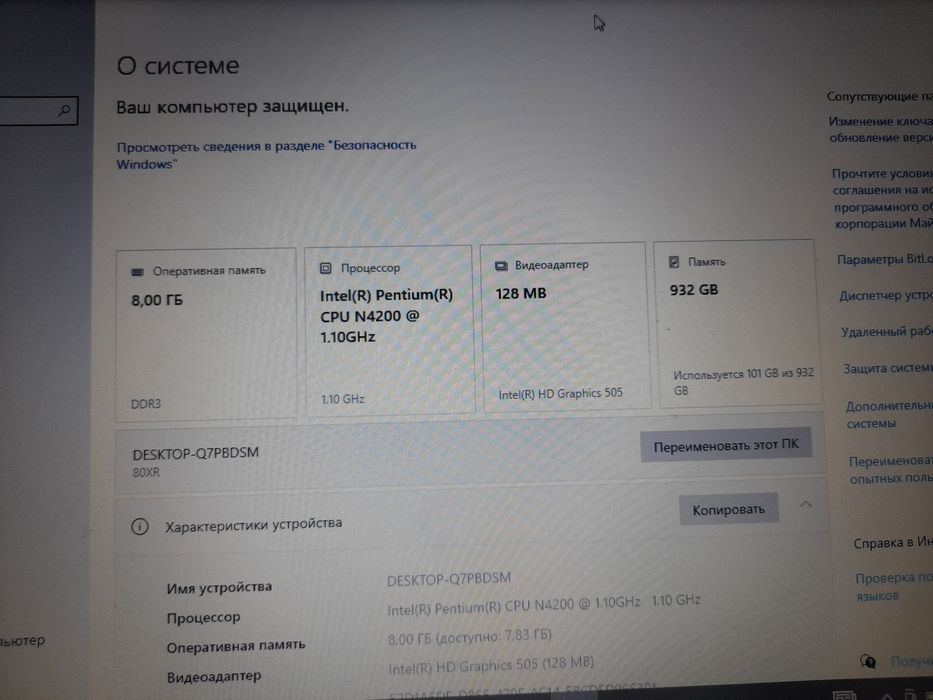 Noutbuk lenova 1 tb