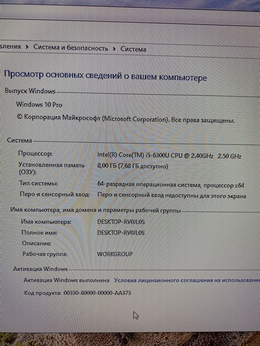 Ноутбук dell latitude E7270