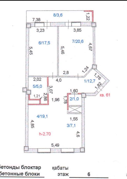 3-х комн квартира