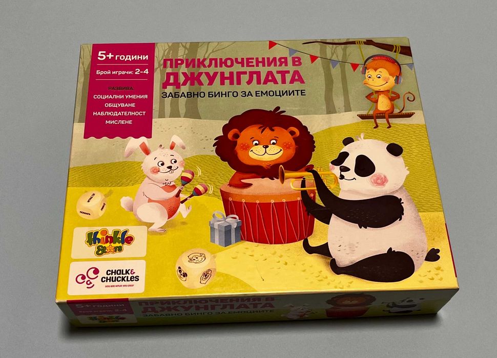 игри за деца: Приключения в Джунглата, Светът под микроскоп