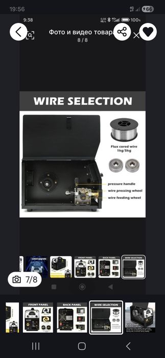 Сварочный аппарат HZXVOGEN-MİG 250DP .