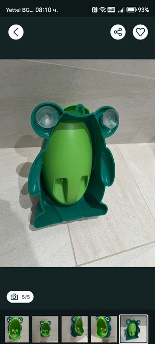 Детски писуар гърне