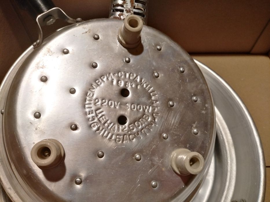 Пържолник/скара на Стражица от 1984г нов