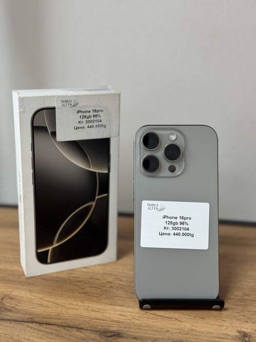 iPhone 16 Pro/Kaspi 0-0-12/ТехноАлтын/К/т:3-2104