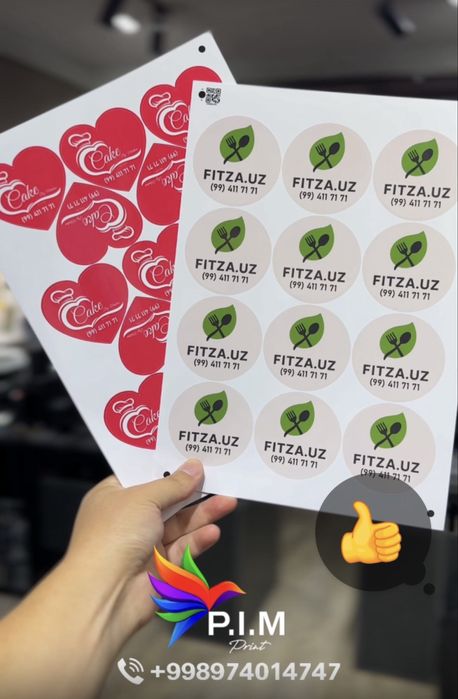 Этикетки/etiketka/наклейки/naklenka/стикер/stiker