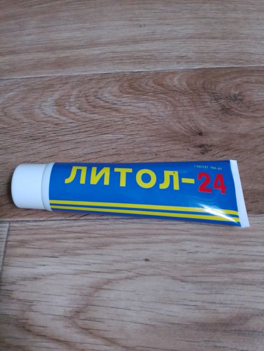 Литол.  -  24.   .