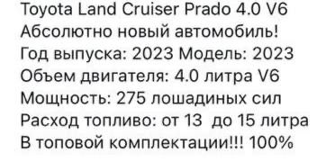 Toyota prado 150 V6 4.0L