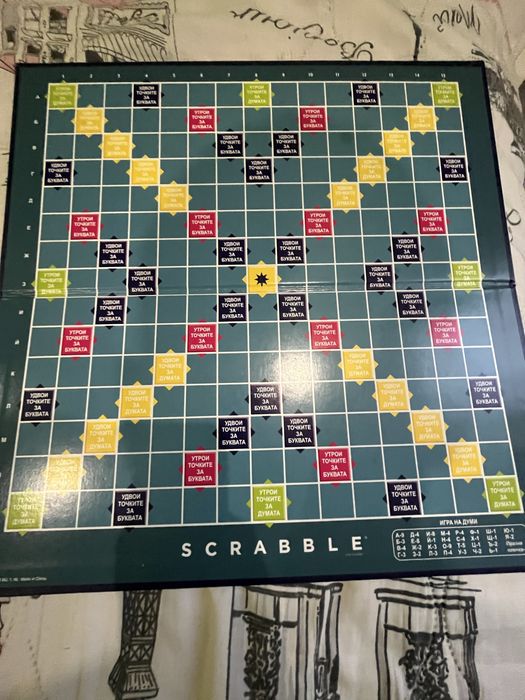 Scrabble – като нова! Пълен комплект, отлична цена