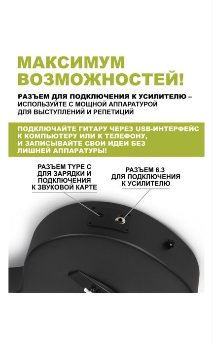 Акустическая смарт гитара Enya NOVA GO