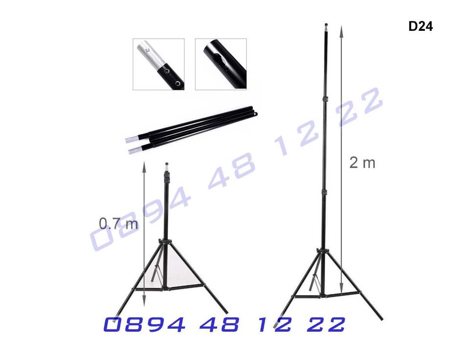 2х2м Фон Система Фонова Софтбокс Фото Фотографска Студио Стойка Екран