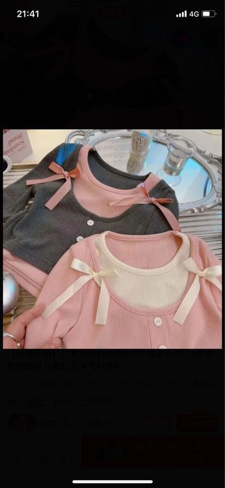 Детские стильные вещи