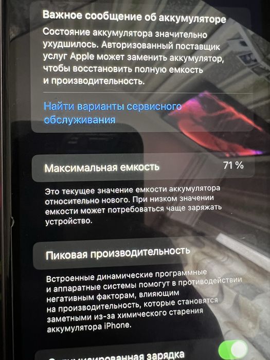 Iphone  11  64gb
