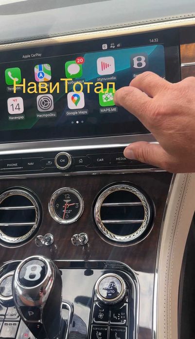 Bentley Активиране Full Screen CarPlay Android Auto Разпъване Цял Екра