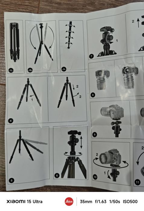 Штатив Manfrotto Element