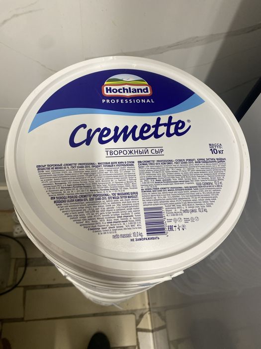 Ведро пластиковые