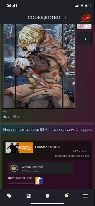 Steam Аккаунт Кс  Цена Лч