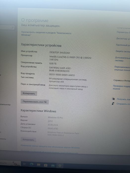 Продам комп хороший