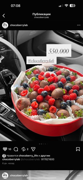 Рамазонга Ифторликга совга