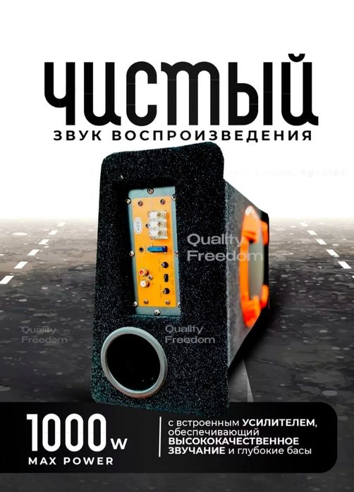 Сабвуфер новый   .