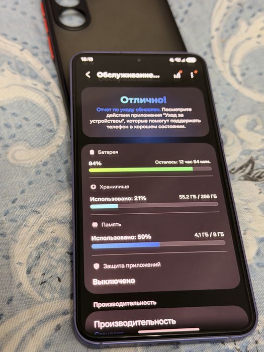 Samsung S24 8/256 идеал