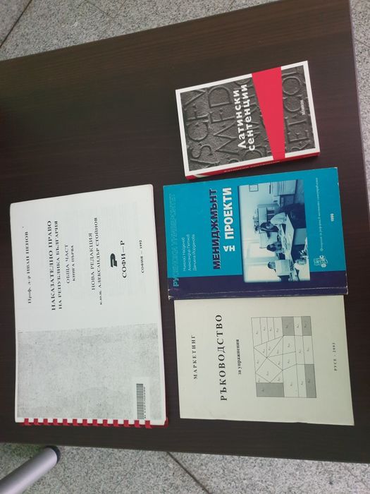 Право, политология и информатика