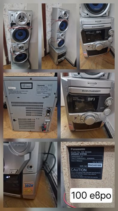 Sony soundbar и уредби