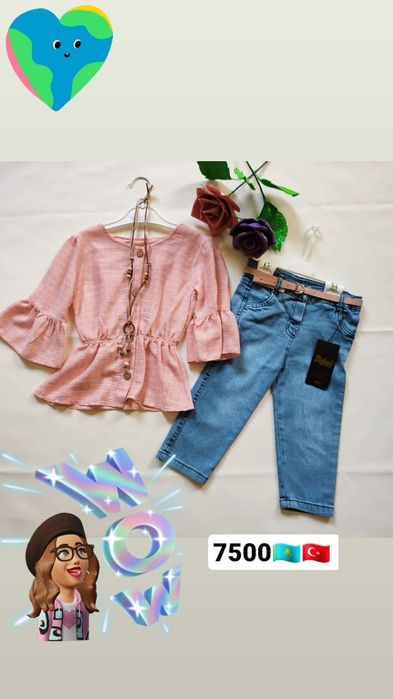 Турецкие детские одежды.