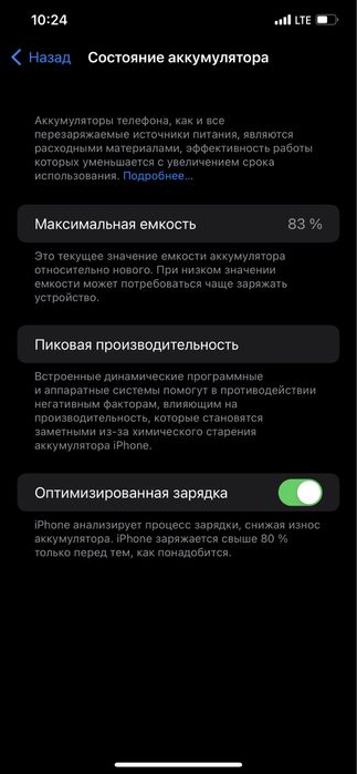 Apple 11 pro max 256