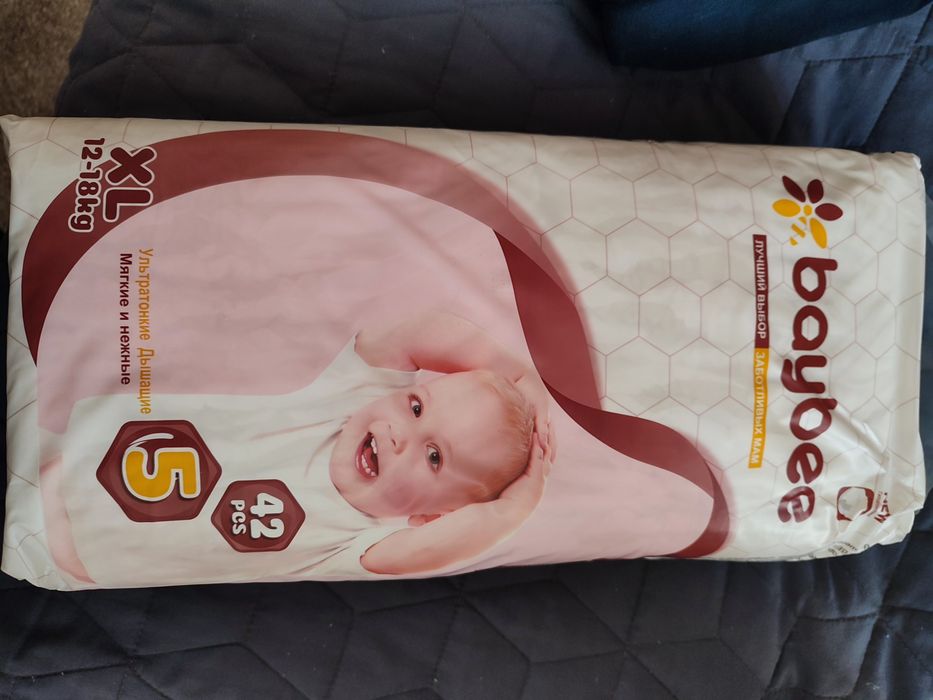 Подгузники ,памперсы baybee