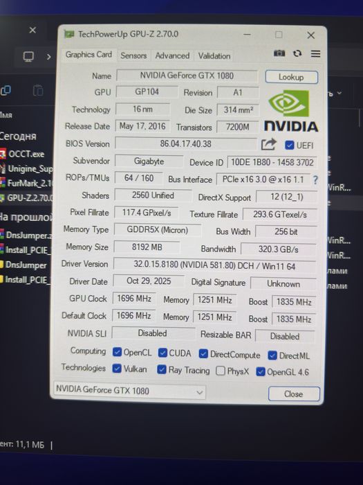 Gigabyte GTX 1080 G1 gaming 8gb
