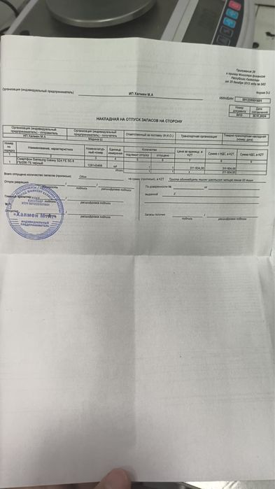 Продам Samsung s24 fe 256 gb