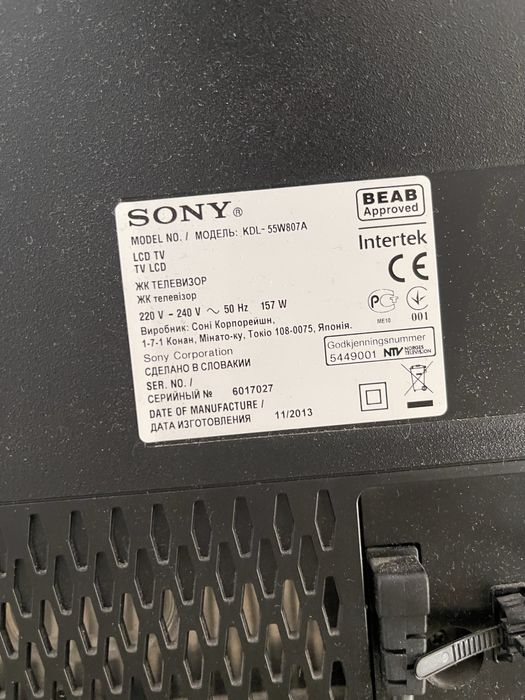 Телевизор Sony Bravia