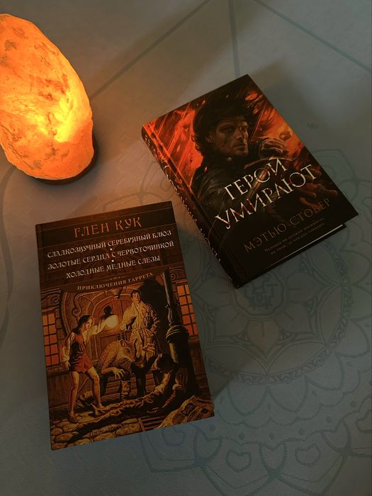 Фэнтези книги в прекрасном состоянии