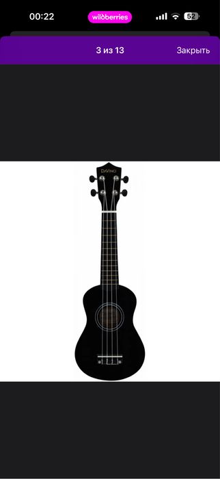 укулеле , мини гитара