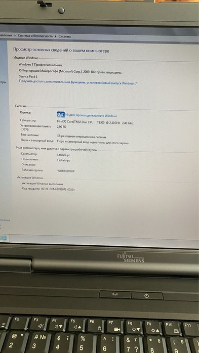 Продаются ноутбук