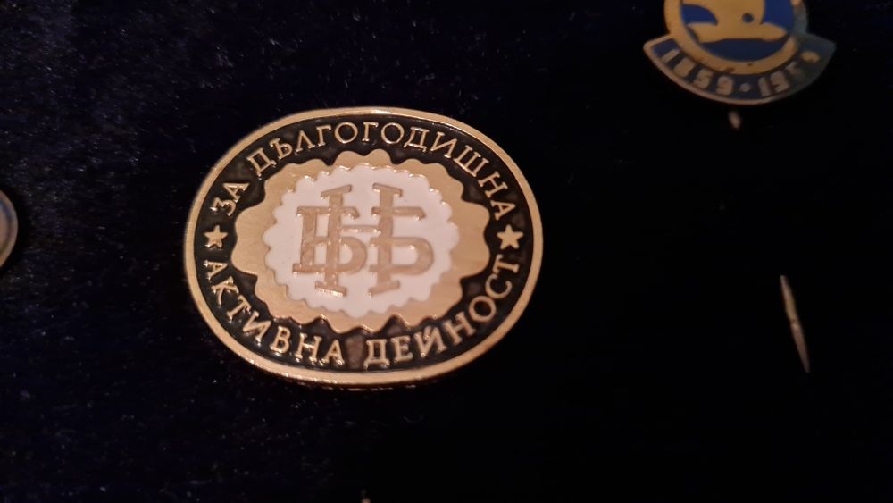 Значки от разни времена